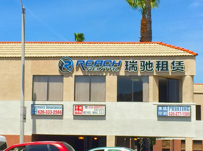 Reach Rental 瑞驰租赁 Picture 7