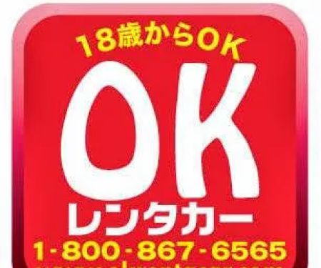 OK Rent A Car